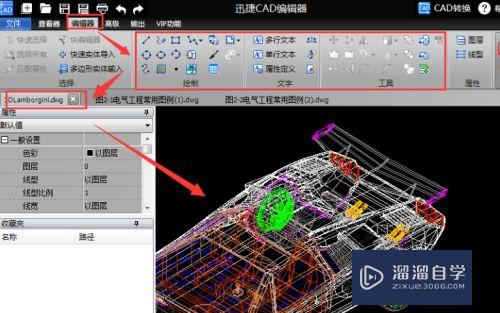 CAD怎样才能批量打印步骤教程？