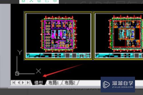 如何把CAD布局里面的图搞到模型里面？