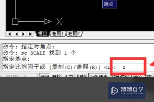 CAD2007中如何把模型尺寸缩放到想要的尺寸？