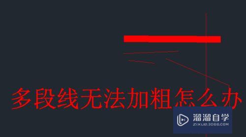 <esred>CAD</esred>怎样消除<esred>z</esred>坐标？