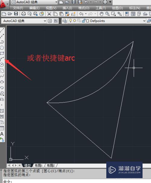 CAD如何参数化绘图？