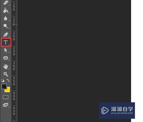<esred>PS</esred><esred>里</esred>怎么给<esred>文字</esred>添加<esred>渐变</esred><esred>色</esred>？