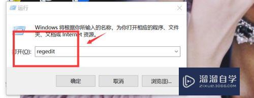 <esred>CAD</esred><esred>卸载</esred>后<esred>重新</esred><esred>安装</esred>显示已<esred>安装</esred><esred>怎么办</esred>？