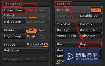 如何使用ZBrush制作镂空效果？