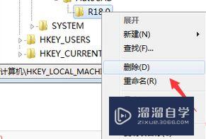 Win7系统卸载CAD后无法重新安装该怎么办？