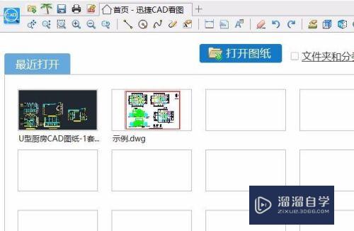 CAD中如何修改图纸的背景颜色？