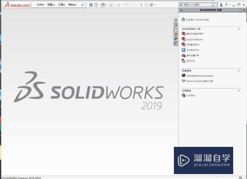 SolidWorks2019导入AutoCAD