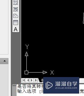 CAD中pe命令的运用