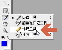 在Photoshop(PS)中如何测量角度？