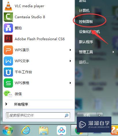 怎么导入字体到PS软件里技巧？