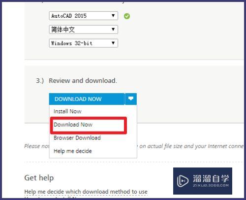如何免费下载安装正版AutoCAD 2015（下载篇）？