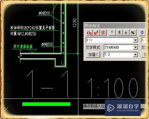 cad怎么给图名标注