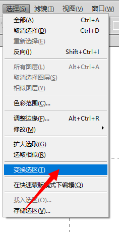 PS椭圆选框画了椭圆以后还能调大小吗画了一个椭圆的？