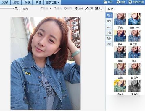 如何降低照片大小kb？