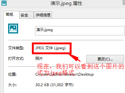 jpeg格式的怎么转成dds格式？