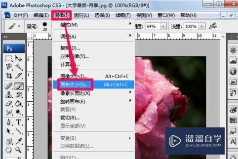 <esred>PS</esred><esred>合并</esred><esred>图片</esred>的方法