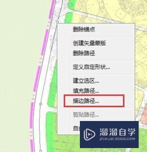 如何在PS里画道路？