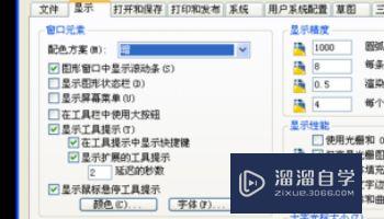 怎么用CAD2017按比例出图？