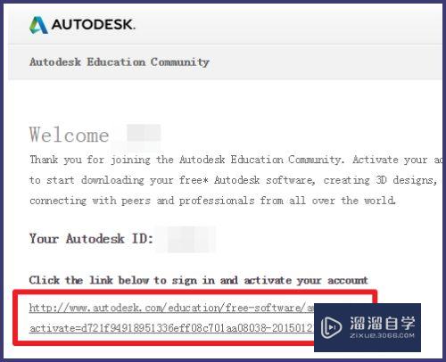 如何免费下载安装正版AutoCAD 2015（下载篇）？