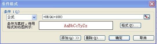 Excel怎么将符合条件的单元格变成红色？