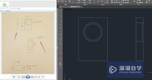 CAD把手绘图画成CAD工程图