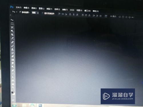 <esred>PS</esred><esred>中</esred>怎么快速批量<esred>隐藏</esred><esred>图层</esred>？