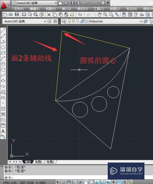 CAD如何参数化绘图？