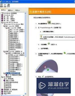 如何将CAD导入SolidWorks？