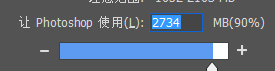 PS安装完后怎么设置？