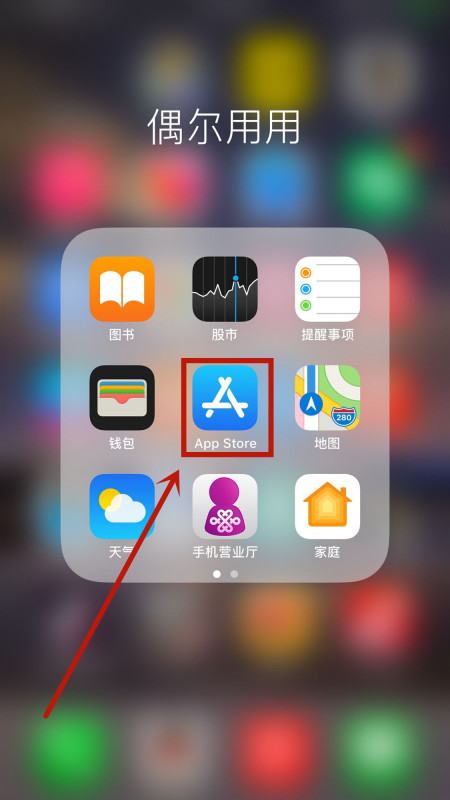 PSd格式文件怎么用手机打开？