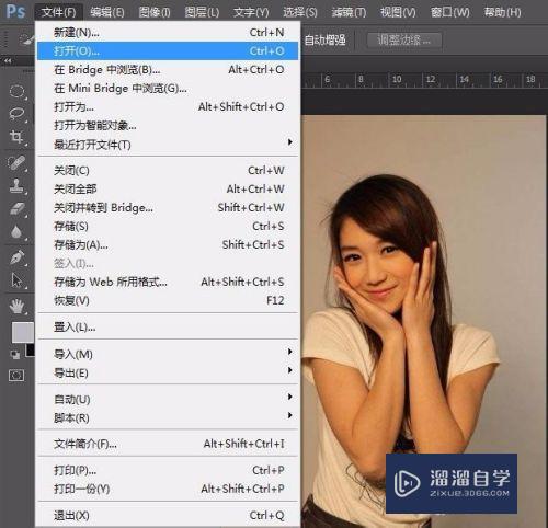 <esred>PS</esred>怎么制作<esred>边缘</esred><esred>模糊</esred>图片？