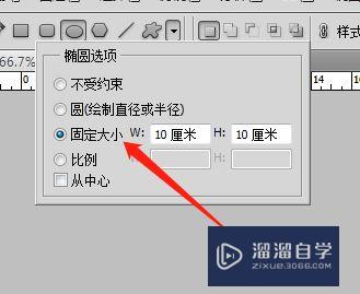 Photoshop怎么画标准大小的圆（椭圆怎么变圆）？