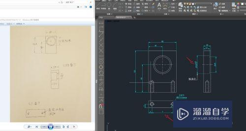 CAD把手绘图画成CAD工程图