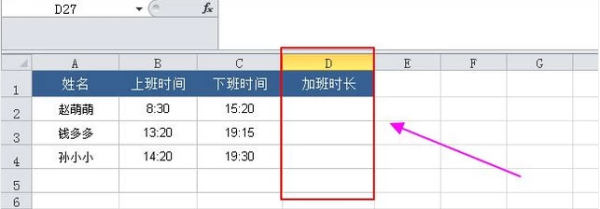 在Excel中，mod函数公式是什么意思，怎样用？