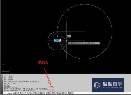 CAD怎么画太极图？