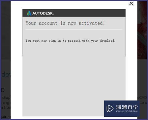 如何免费下载安装正版AutoCAD 2015（下载篇）？