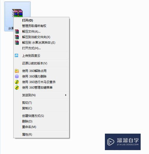 PS里怎么导入新字体？