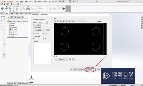 SolidWorks如何导入CAD图纸？