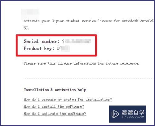 如何免费下载安装正版AutoCAD 2015（下载篇）？