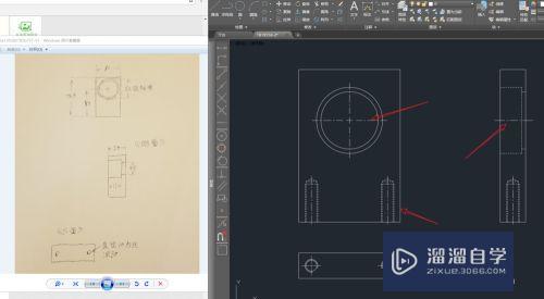 CAD把手绘图画成CAD工程图