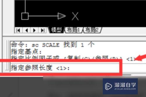 CAD2007中如何把模型尺寸缩放到想要的尺寸？