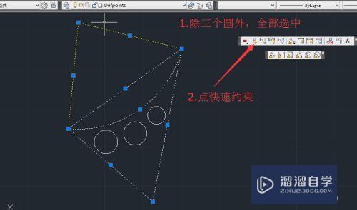 CAD如何参数化绘图？