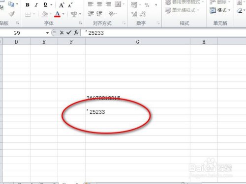 Excel怎么设置数字格式为文本型？