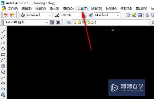 <esred>CAD</esred>选择<esred>对象</esred>再输入命令<esred>无法</esred>执行<esred>怎么办</esred>？