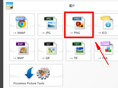 jpeg格式的怎么转成dds格式？