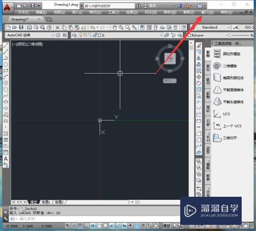 <esred>CAD</esred><esred>工具</esred><esred>栏</esred>锁定了<esred>无法</esred>移动怎么解锁？