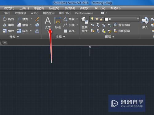 <esred>CAD</esred>如何使用<esred>文字</esred><esred>样</esred><esred>式</esred><esred>快捷</esred><esred>键</esred>？
