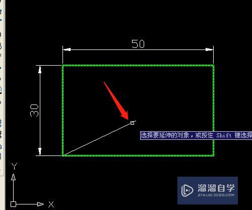 CAD怎样使用延伸工具？