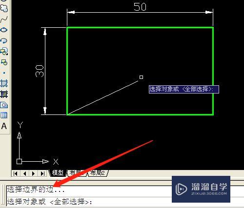 CAD怎样使用延伸工具？