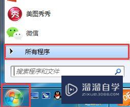 <esred>CAD</esred>2014<esred>外部</esred><esred>参照</esred>怎么管理？